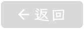 뒤로가기