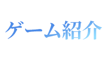 FEATURE